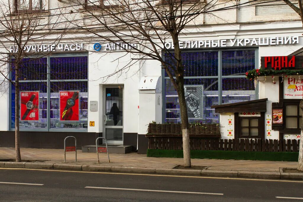 Макгрегорс красная ул 65 краснодар фото AllTime.ru, watch shop, Krasnodar, Krasnaya Street, 65 - Yandex Maps
