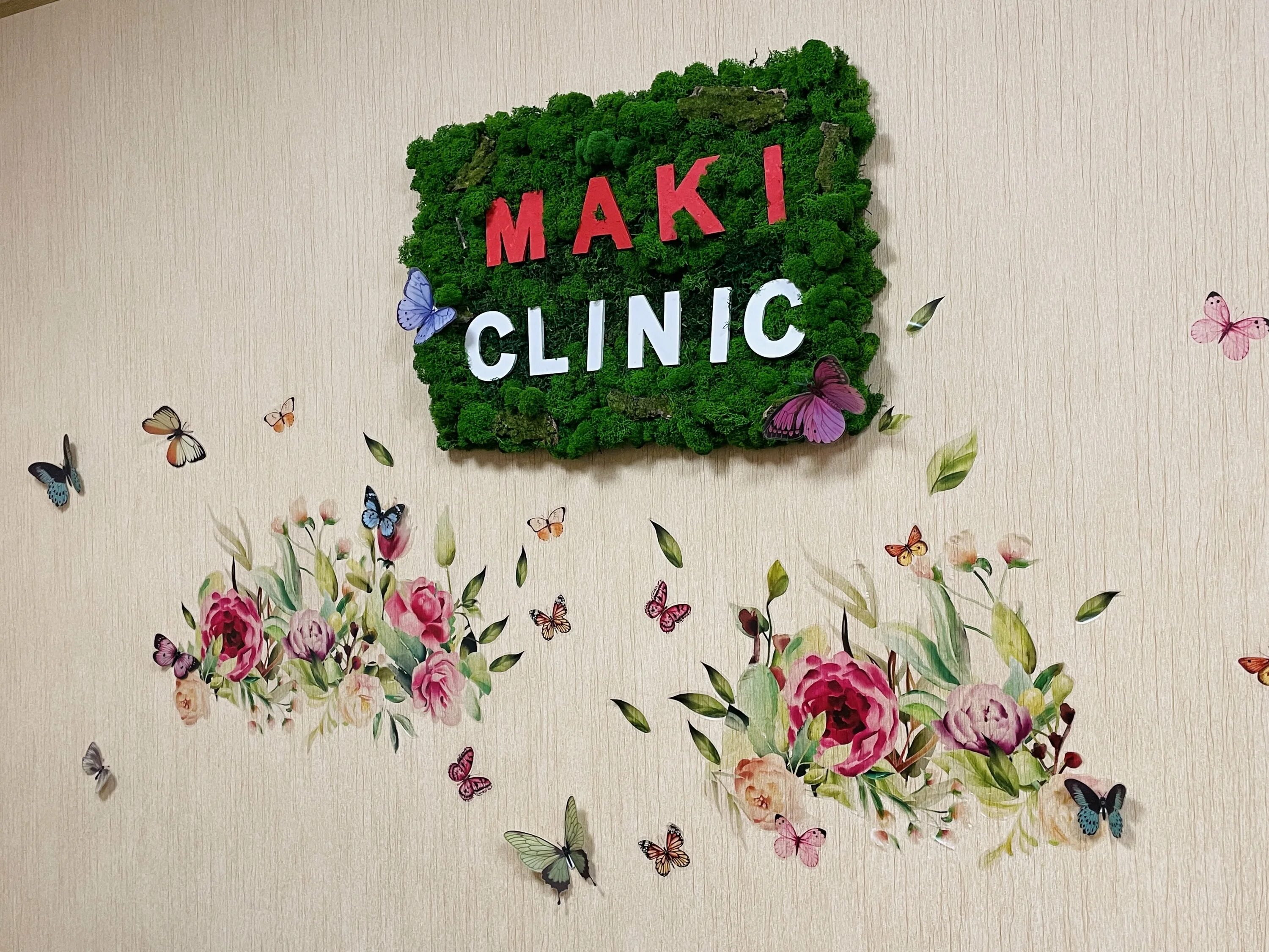 Маки клиник новогиреевская ул 52 фото Ногтевые студии (Nail Studio) на Новогиреевской улице рядом со мной на карте: ад