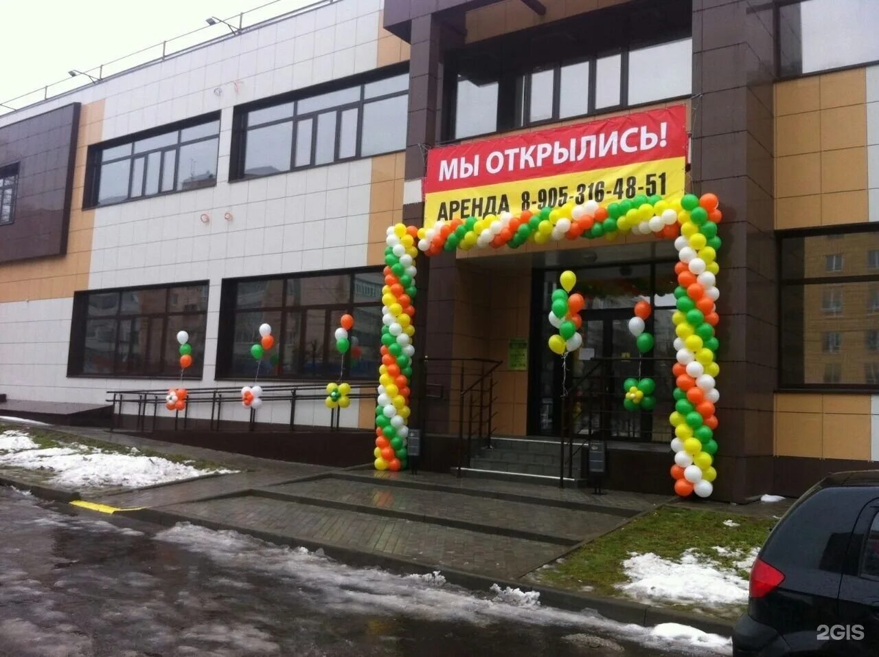 Маки ул максимова 4б казань фото Восторг, торговый центр, Максимова, 4Б, Казань - 2ГИС