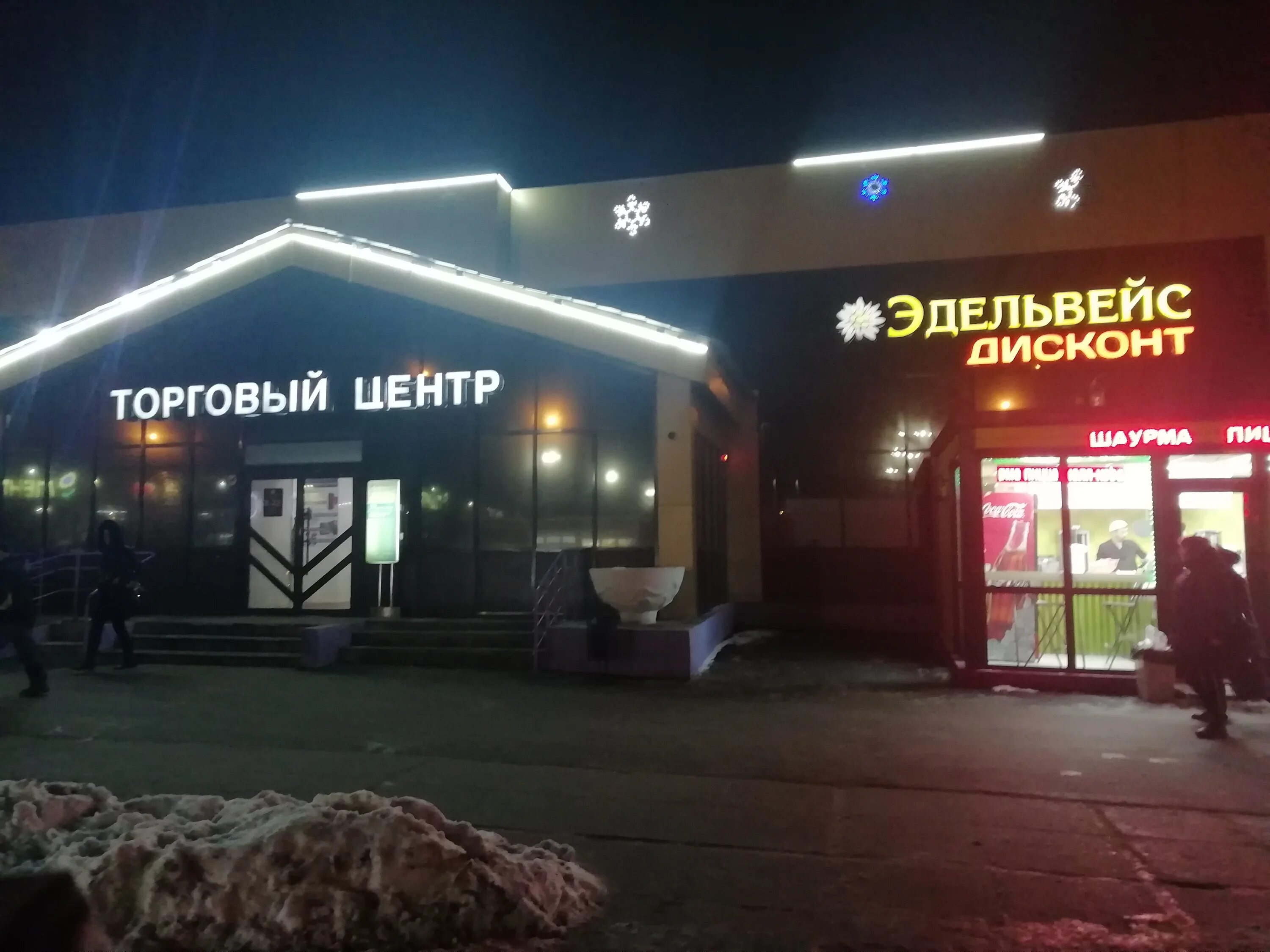 Маки ул максимова 4б казань фото Маки, sushi bar, Казань, улица Адоратского, 12 - Yandex Maps
