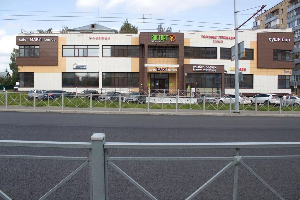 Маки ул максимова 4б казань фото Permanently closed: Potapych, computer repairs and services, Republic of Tatarst
