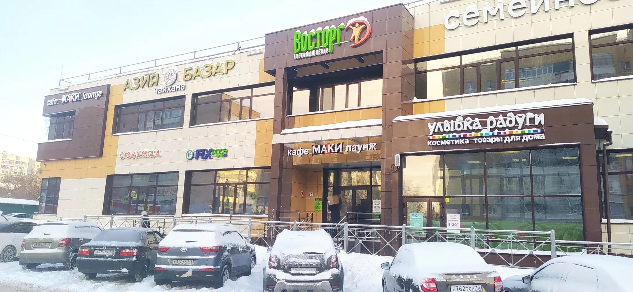Маки ул максимова 4б казань фото NewTone Nails, nail salon, City of Kazan, ulitsa Maksimova, 4Б - Yandex Maps