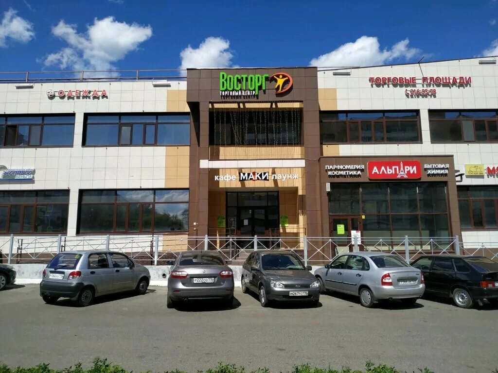 Маки ул максимова 4б казань фото Panorama: Vostorg, shopping mall, City of Kazan, ulitsa Maksimova, 4Б - Yandex M