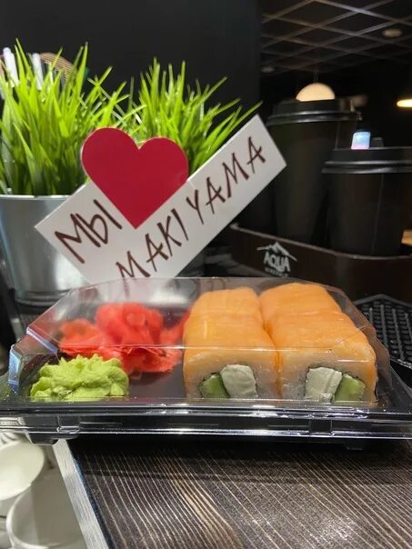Маки яма октябрьский просп 123 фото "Damn rice !" - usually this phrase ends any attempt to cook sushi at home. Our 