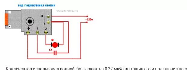 Макита схема подключения кнопки Как подключить реверс кнопка дрели - найдено 84 картинок
