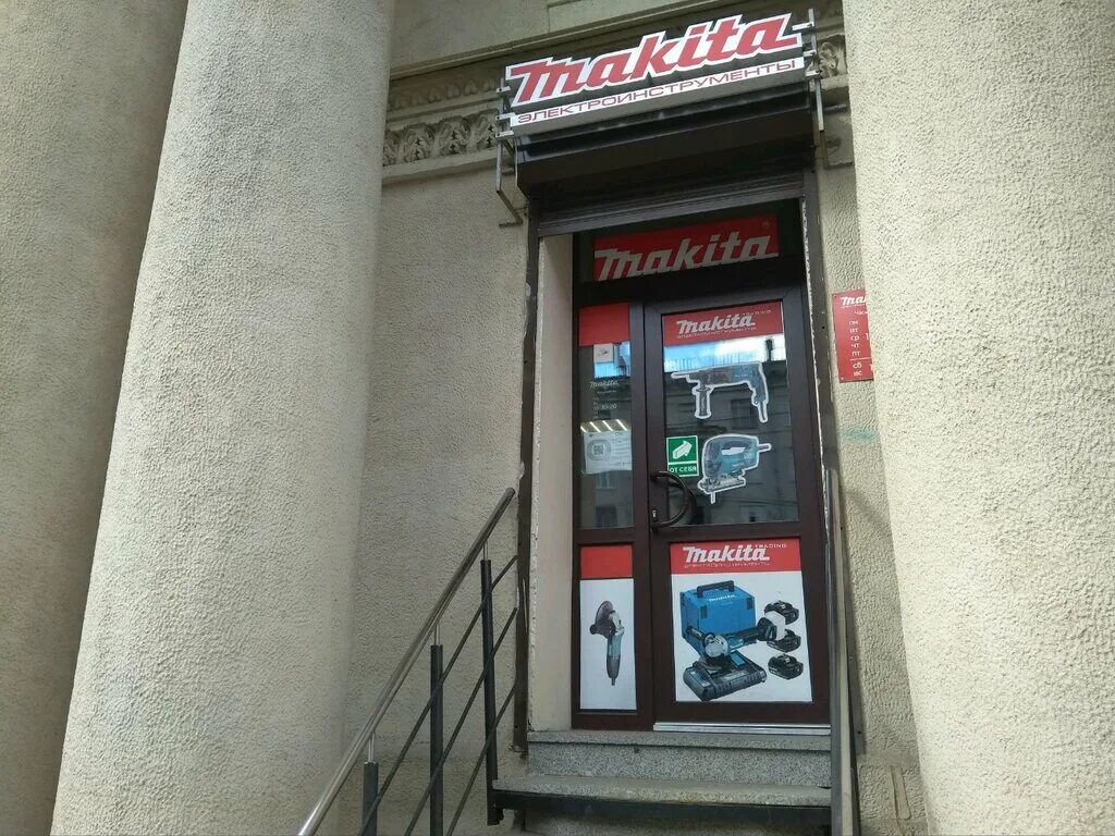 Макита трейдинг просп энгельса 135 фото Макита Трейдинг, электро- и бензоинструмент, Благодатная ул., 34, Санкт-Петербур