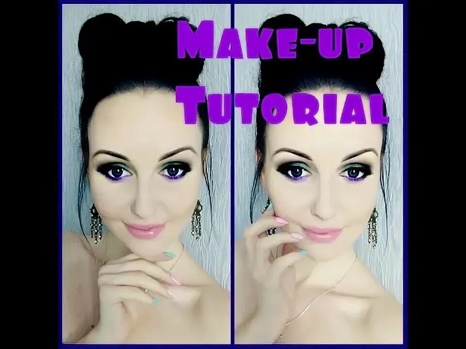 Макияж для увеличения Makeup Tutorial ♡ Яркий ,Вечерний,Клубный Макияж / Увеличиваем глаза - YouTube
