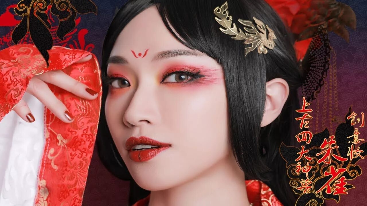 Макияж глаз китаянок Japssil make up