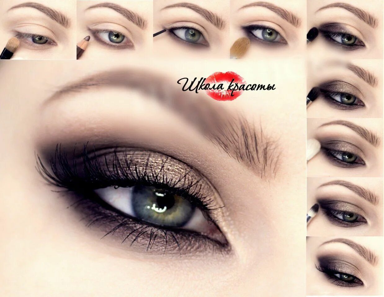 Макияж глаз тенями и подводкой макияж Макияж для Карих Глаз #yandeximages Макияж smokey eyes, Тени для глаз, Ма