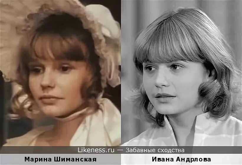 Марина шиманская фото в молодости в купальнике Марина Шиманская и Ивана Андрлова :: Забавные сходства