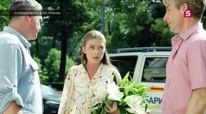 Марина солнцева условный мент актриса фото Условный мент 2 красота в кредит