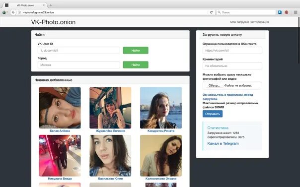 Марина спицына половинное в вк фото VK-Photo.onion - Сливы фотографий в вк Сайт: http://vkphotofqgmmu63j.onion 2018 