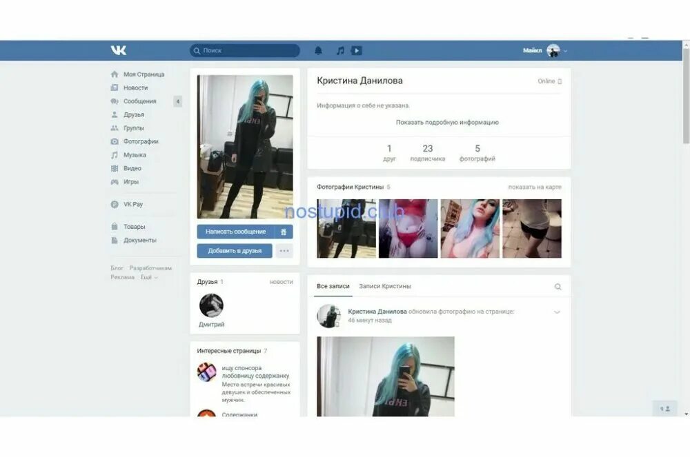 Марина спицына половинное в вк фото 10.0 23.99 81