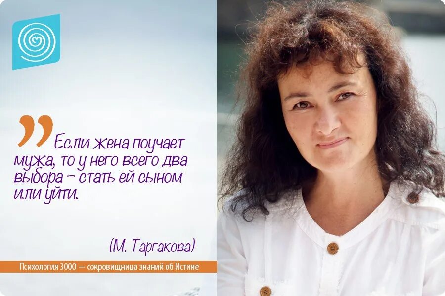Марина таргакова фото Быть женой - это тонкое и мудрое искусство! Как вы думаете: где начинается моя с
