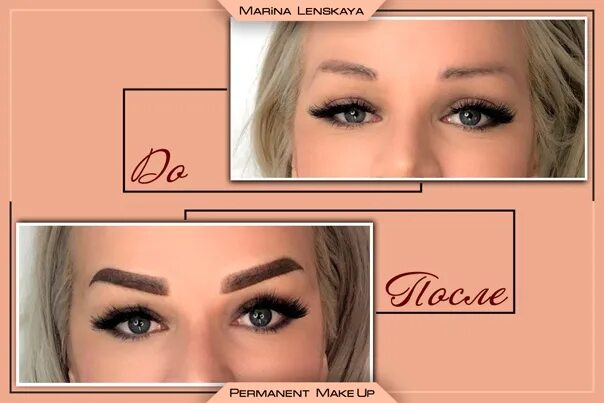 Марина татуаж Фотографии на стене сообщества - Фотография 10 из 80 ВКонтакте