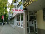 Марина ул ленина 89 фото Ленина 89 фото: найдено 87 картинок