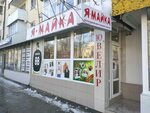 Марина ул ленина 89 фото Пермь ул ленина 89 - найдено 75 картинок