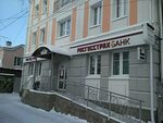 Марина ул ленина 89 фото Ленина 89 фото
