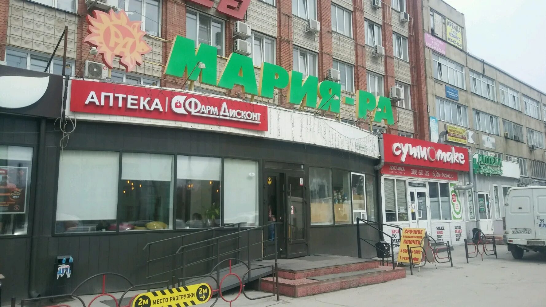 Марина ул ленина 89 фото Crona Development Group, продажа и аренда коммерческой недвижимости, ул. Ленина,