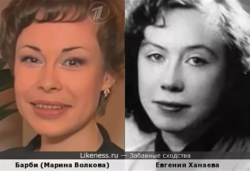 Марина волкова барби фото Марина Волкова похожа на Евгению Ханаеву :: Забавные сходства