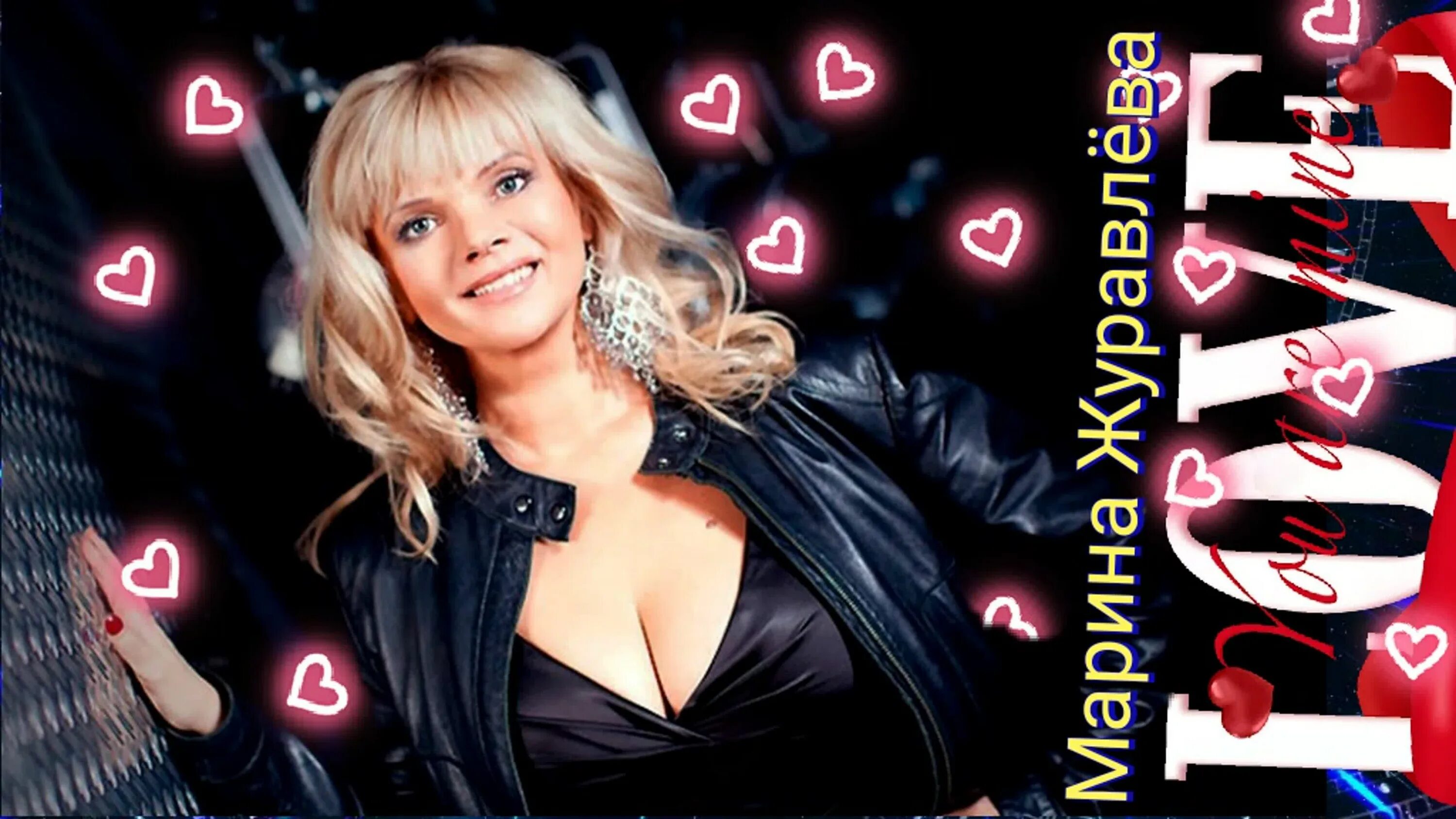 Марина журавлева фото сейчас Журавлева третий лишний: найдено 86 изображений