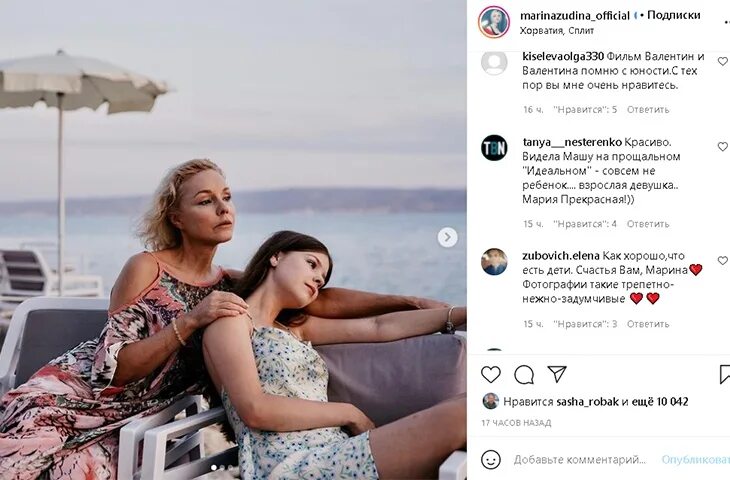 Марина зудина дочь фото Уже не ребенок!": Марина Зудина показала повзрослевшую красавицу-дочь от Табаков