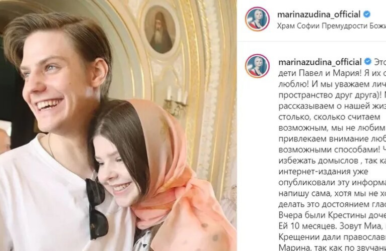 Марина зудина с внучкой фото Марина Зудина рассказала о крещении своей внучки Мии