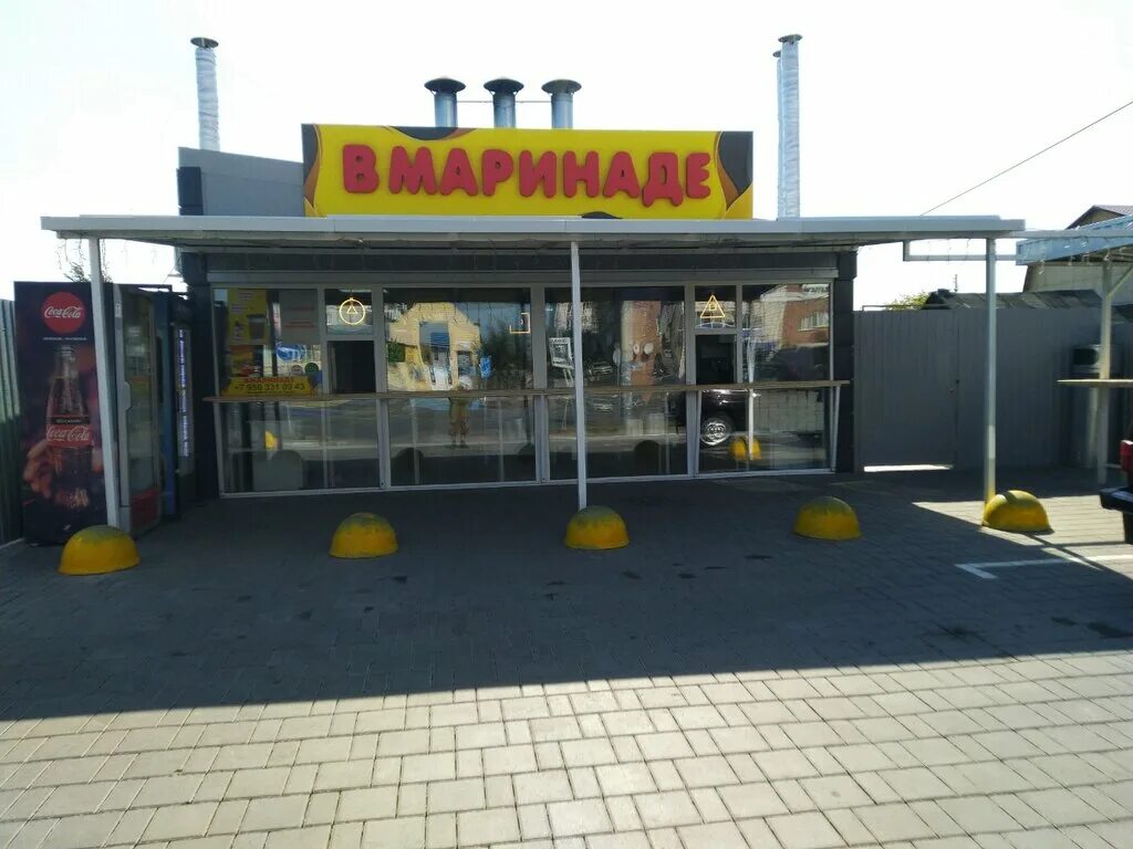 Маринад ул мира 31а фото В маринаде, кафе, ул. 10 лет Октября, 58А, Омск - Яндекс Карты