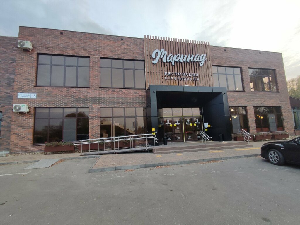 Маринад вурнарское ш 11 корп 2 фото Marinad, restaurant, Cheboksary, Vurnarskoe Highway, 11к2 - Yandex Maps