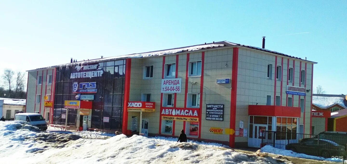 Маринад вурнарское ш 11 корп 2 фото Автоград, официальный торговый представитель ГАЗ, Вурнарское шоссе, 17, Чебоксар