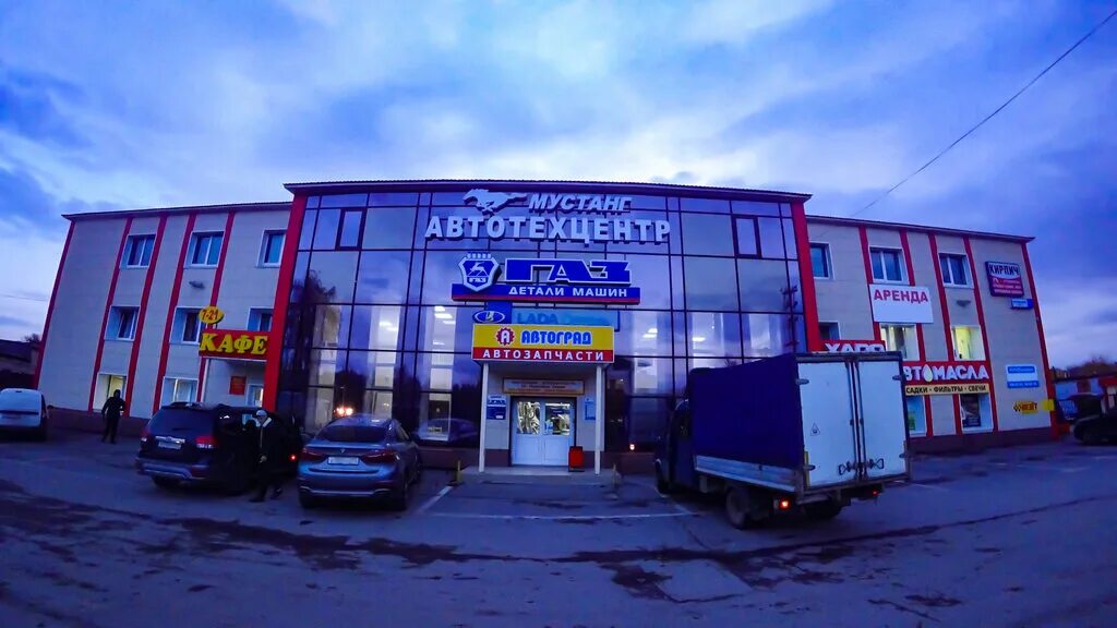 Маринад вурнарское ш 11 корп 2 фото Автоград, магазин автозапчастей и автотоваров, Вурнарское ш., 17, Чебоксары - Ян