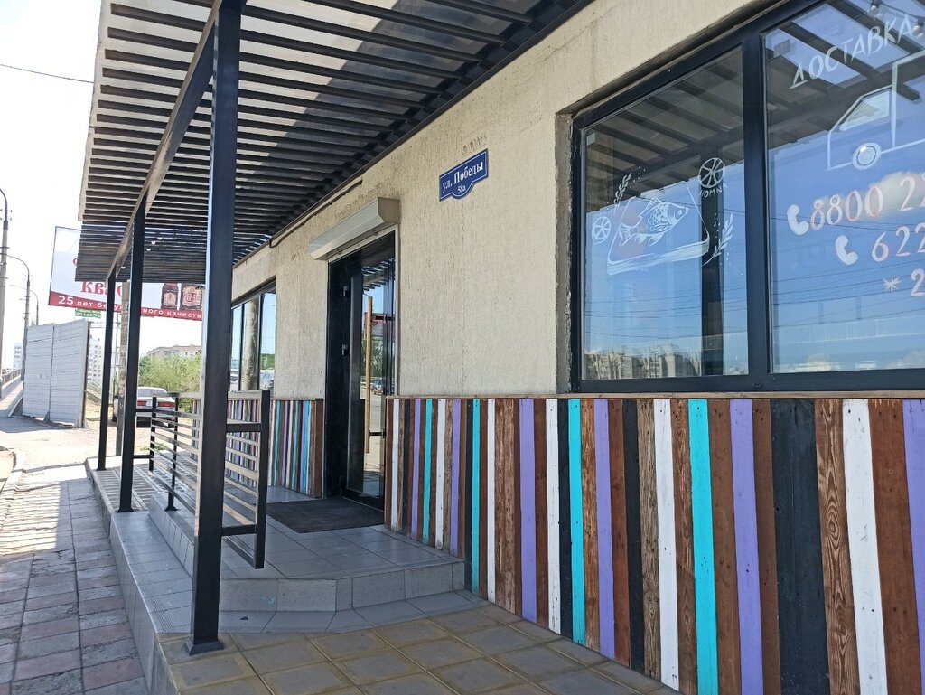 Маринадный джо ул победы 58а фото Panorama: Marinadniy Djo, food and lunch delivery, Astrakhan, Pobedy Street, 58А