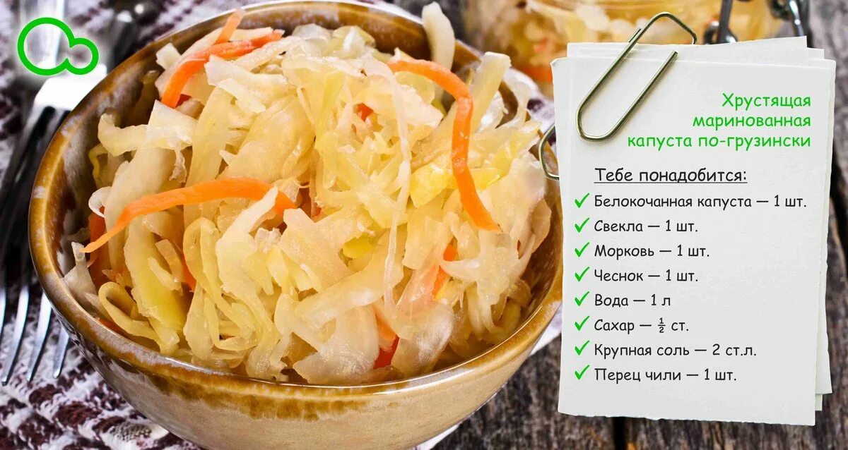 Маринованная капуста пальчики оближешь рецепт с фото Капуста минутка хрустящая рецепт с уксусом eCookie.ru