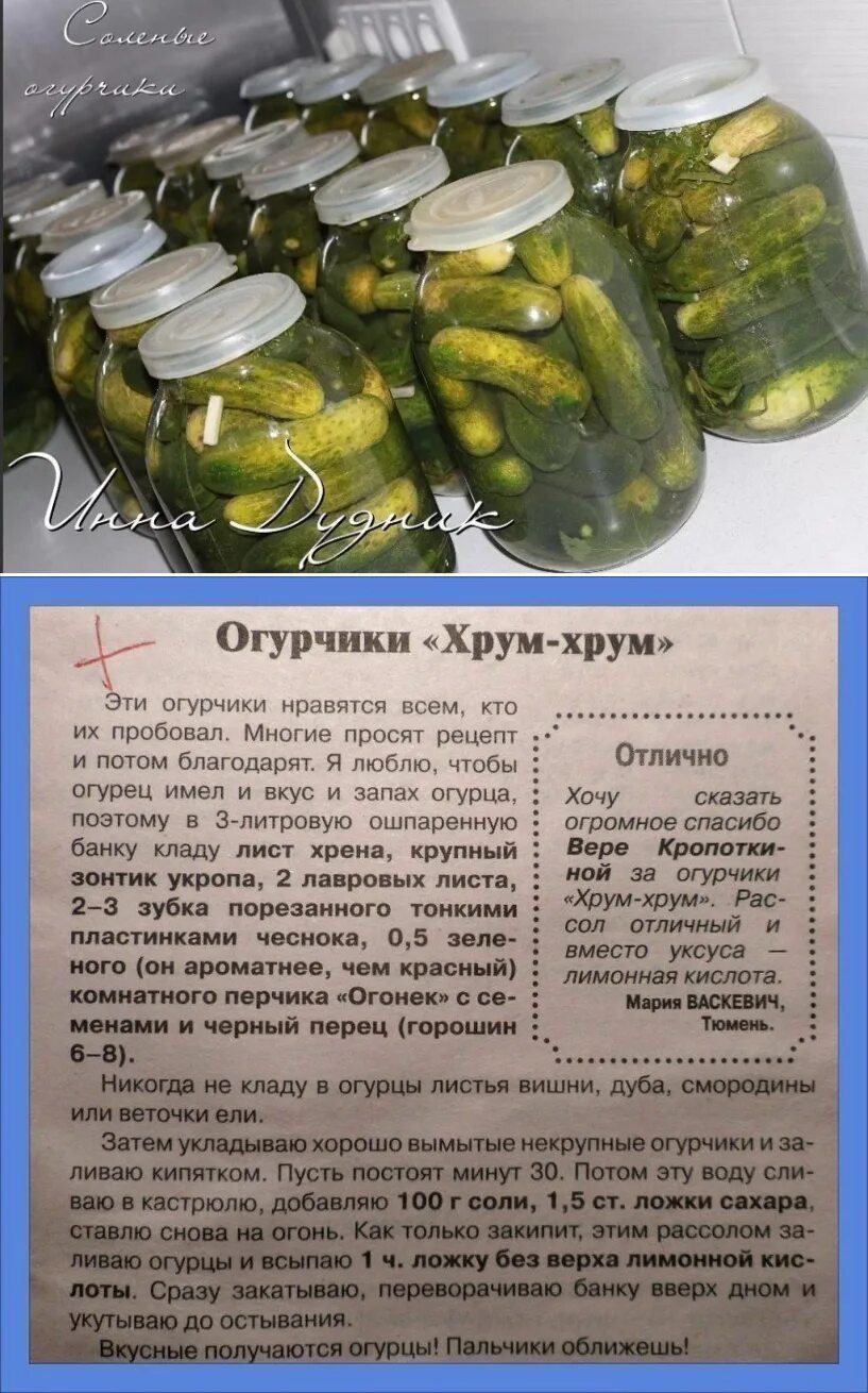 Маринованные огурцы фото рецепты Картинки ВКУСНЫЙ РЕЦЕПТ ОГУРЦОВ В ЛИТРОВЫХ БАНКАХ
