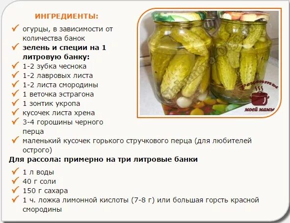Маринованные огурцы рецепт фото пошагово Рецепт огурцов в 3 литровую банку