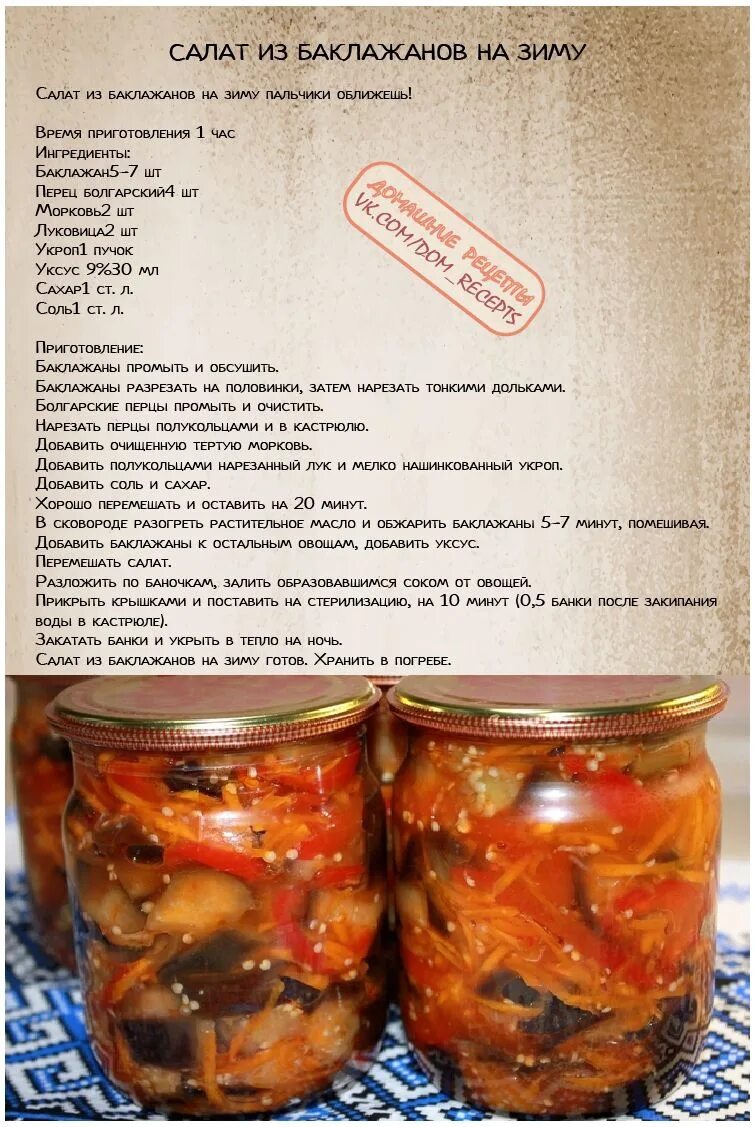 Маринованные рецепты на зиму с фото Проверенные рецепты на зиму самые вкусные