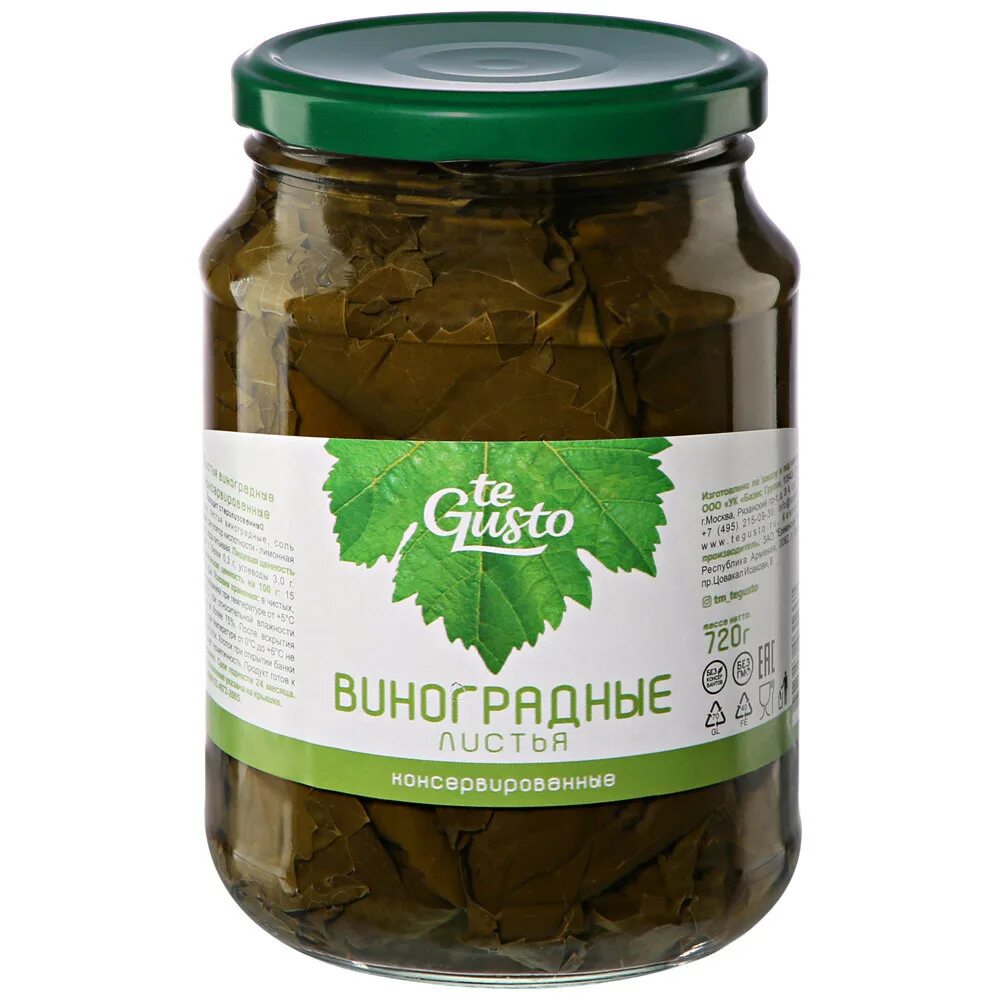 Маринованные виноградные листья фото Листья te Gusto виноградные консервированные 720 г - отзывы покупателей на Мегам