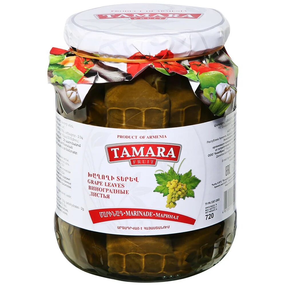 Маринованные виноградные листья фото Листья Tamara Fruit консервированные виноградные 720 г - купить в Москве, цены в