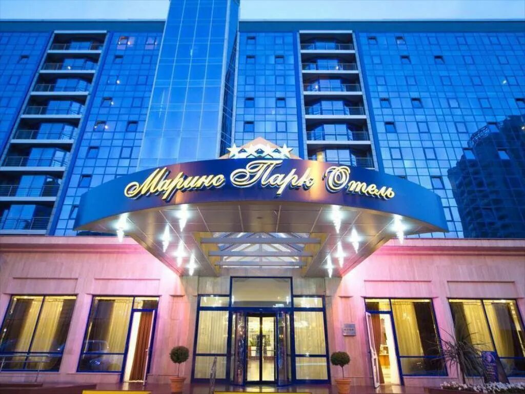 Маринс отель фото Маринс Парк Отель (Marins Park Hotel) (Сочи) - цены и отзывы на Agoda