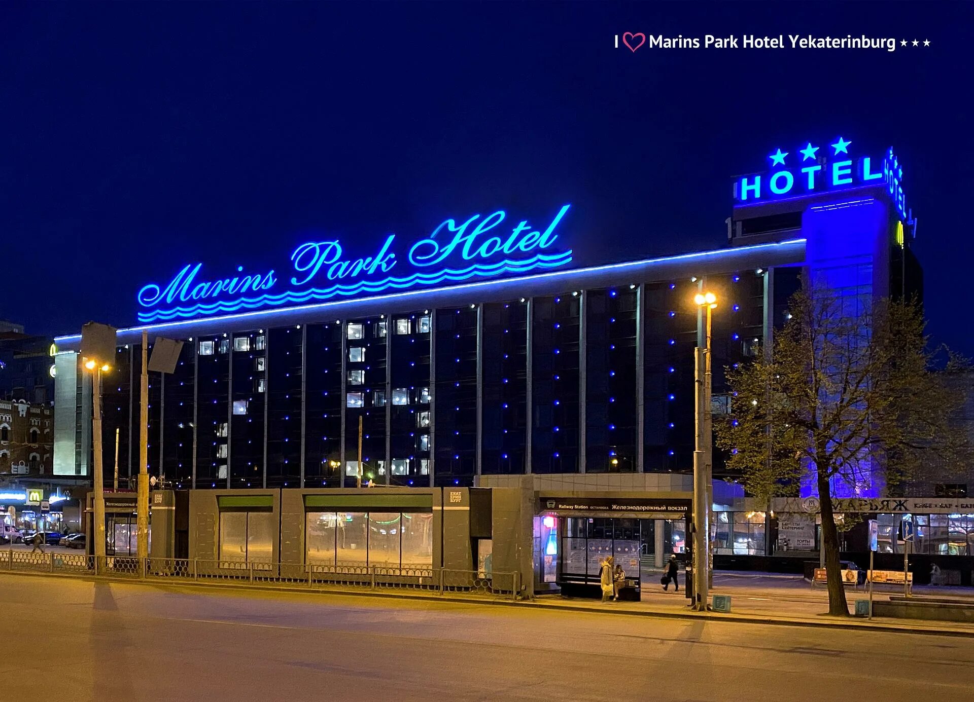 Маринс парк отель екатеринбург фото Сеть отелей Marins Park Hotel поздравляет всех с Днём Победы