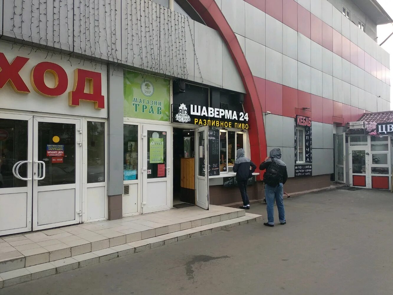 Марьинский новочеркасский бул 57 корп 1 фото Больше не работает: Big russian fast food, быстрое питание, Москва, Новочеркасск
