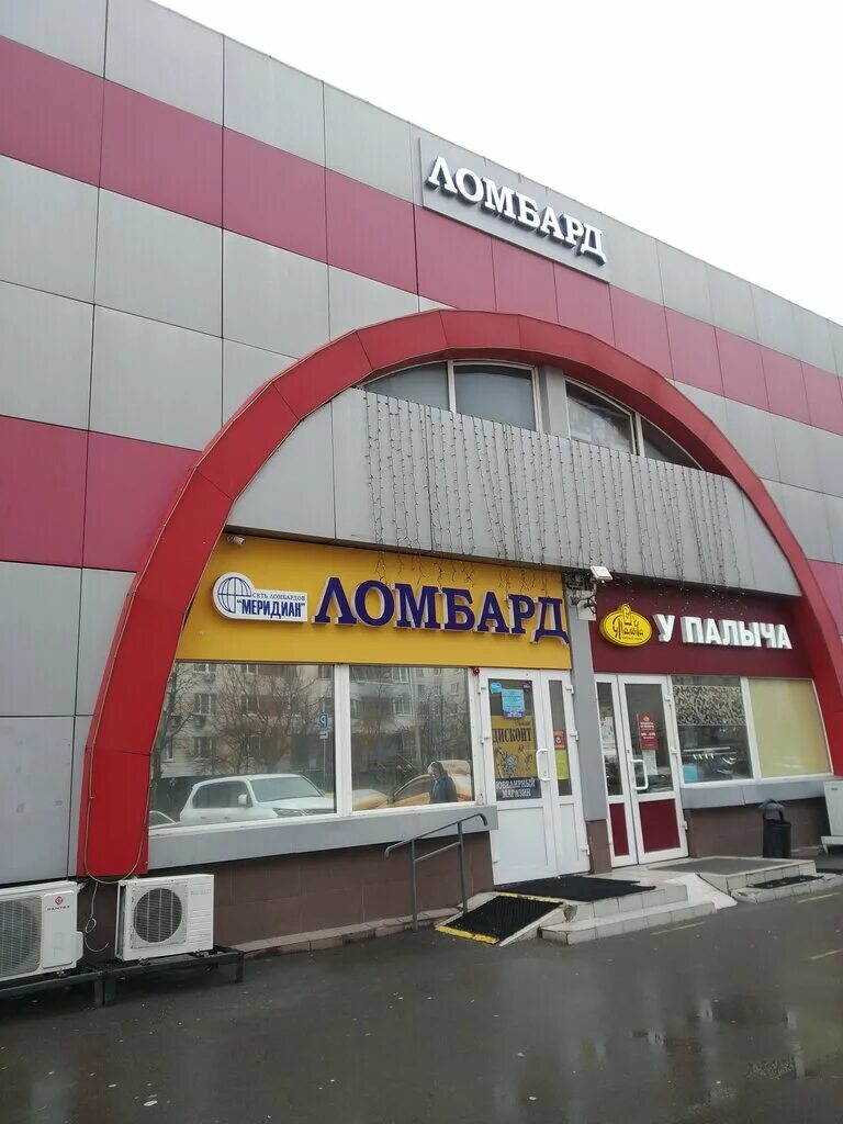 Марьинский новочеркасский бул 57 корп 1 фото Ломбард Меридиан, ломбард, Россия, Москва, Новочеркасский бул., 57, корп. 1 - Ян