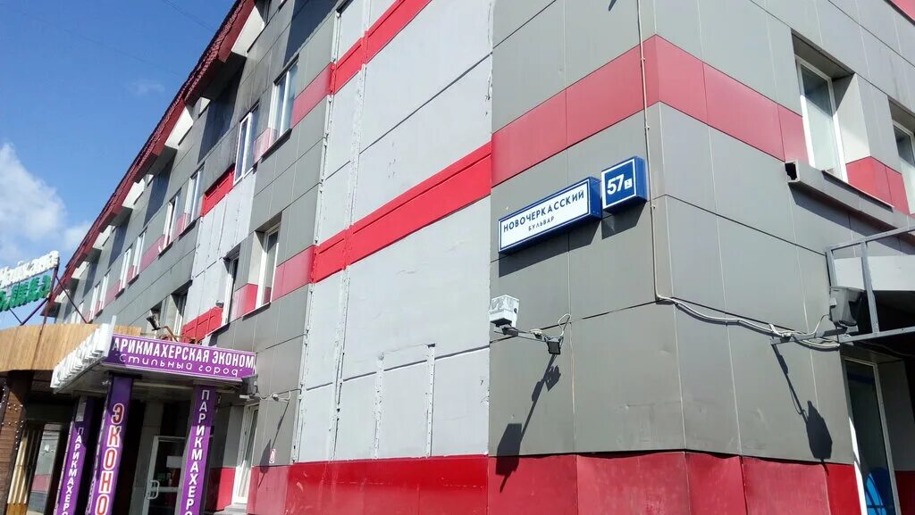 Марьинский новочеркасский бул 57 корп 1 фото Больше не работает: Fitenergy, фитнес-клуб, Москва, Новочеркасский бульвар, 57, 