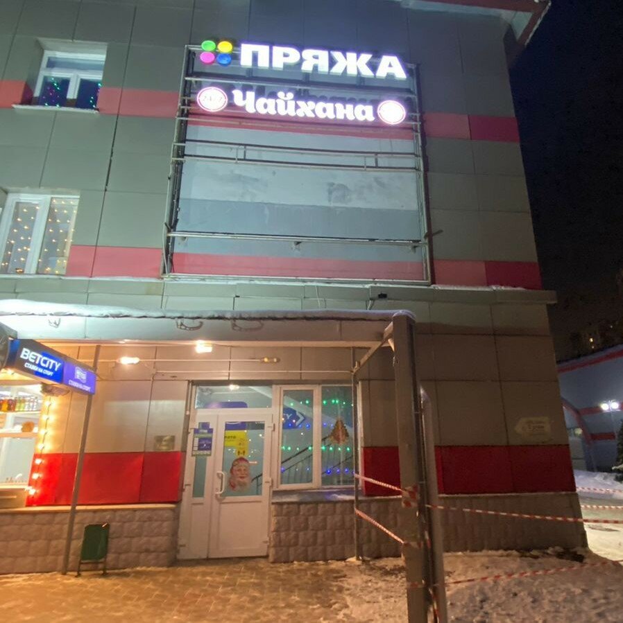 Марьинский новочеркасский бул 57 корп 1 фото Отзывы о "СДЭК" на Марьино, Москва, Новочеркасский бульвар, 57, корп. 2 - Яндекс