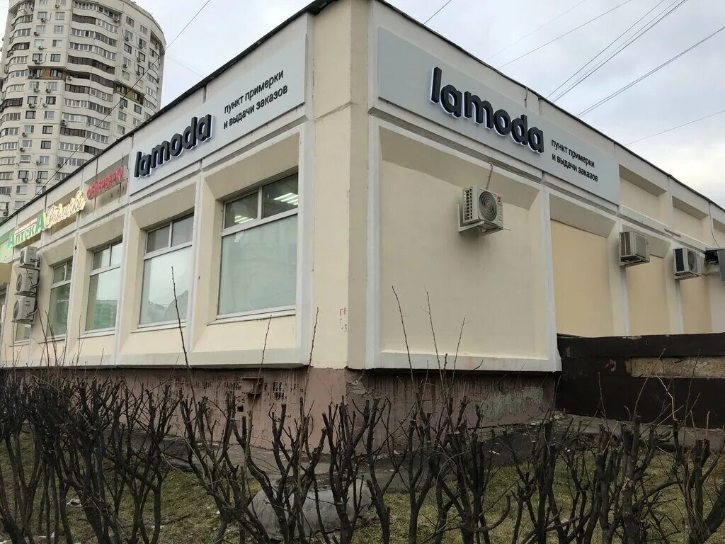 Марьинский октябрьская ул 59 фото Lamoda, пункт выдачи, Марьинский бул., 1, Москва - Яндекс Карты