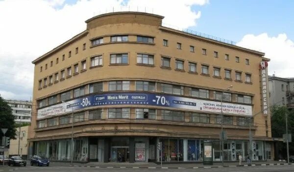 Марьинский октябрьская ул 59 фото В Москве завершена реставрация универмага "Даниловский"