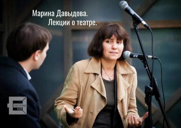 Марины давыдовой фото Три мини-лекции Марины Давыдовой о средневековом.. Аня Демидова ВКонтакте