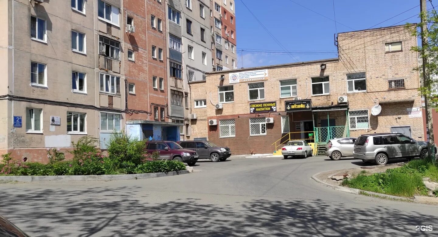 Марины расковой 2 улан удэ фото городская Приоритет-А, юридическое бюро недвижимости Владивосток, Марины Расковой, 2а - те