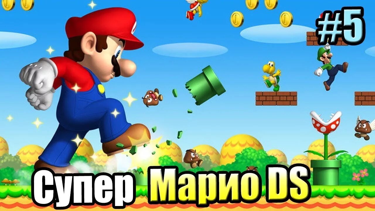 Марио фото из игры New Super Mario Bros DS #5 - Опять ВОДА только Замороженная NDS прохождение част