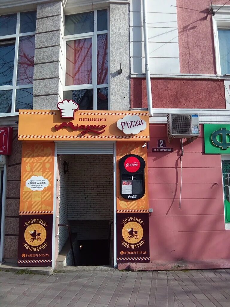 Марио хинкалио ул карла маркса 11в фото Панорама: Марио-Хинкалио, пиццерия, ул. Карла Маркса, 11, Туапсе, Россия - Яндек